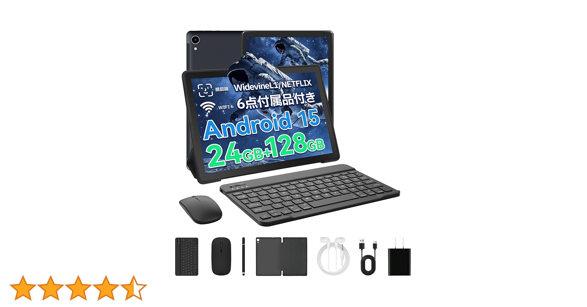 ★ Android 15 タブレット★10インチ wi-fi6モデル 顔認識 ☆ Android 15 タブレット☆10インチ wi-fi6モデル 顔認識